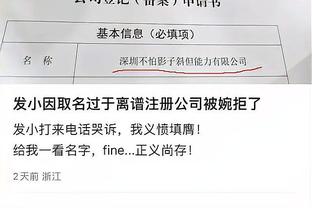 开云电竞官网首页入口下载截图1